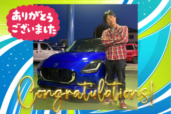 【クルマレビュー・感想・決め手は？】装備も価格も大満足の1台！／豊田市 I様